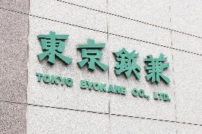 Tokyo Byokane sign and logo